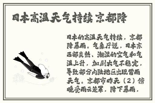 在线观看91精品国产777